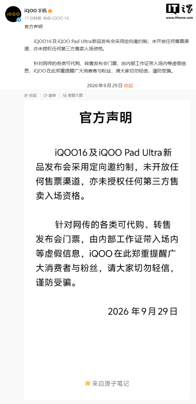 九游会