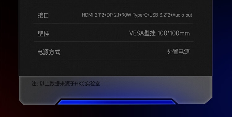 产品参数下半部分+包装清单
