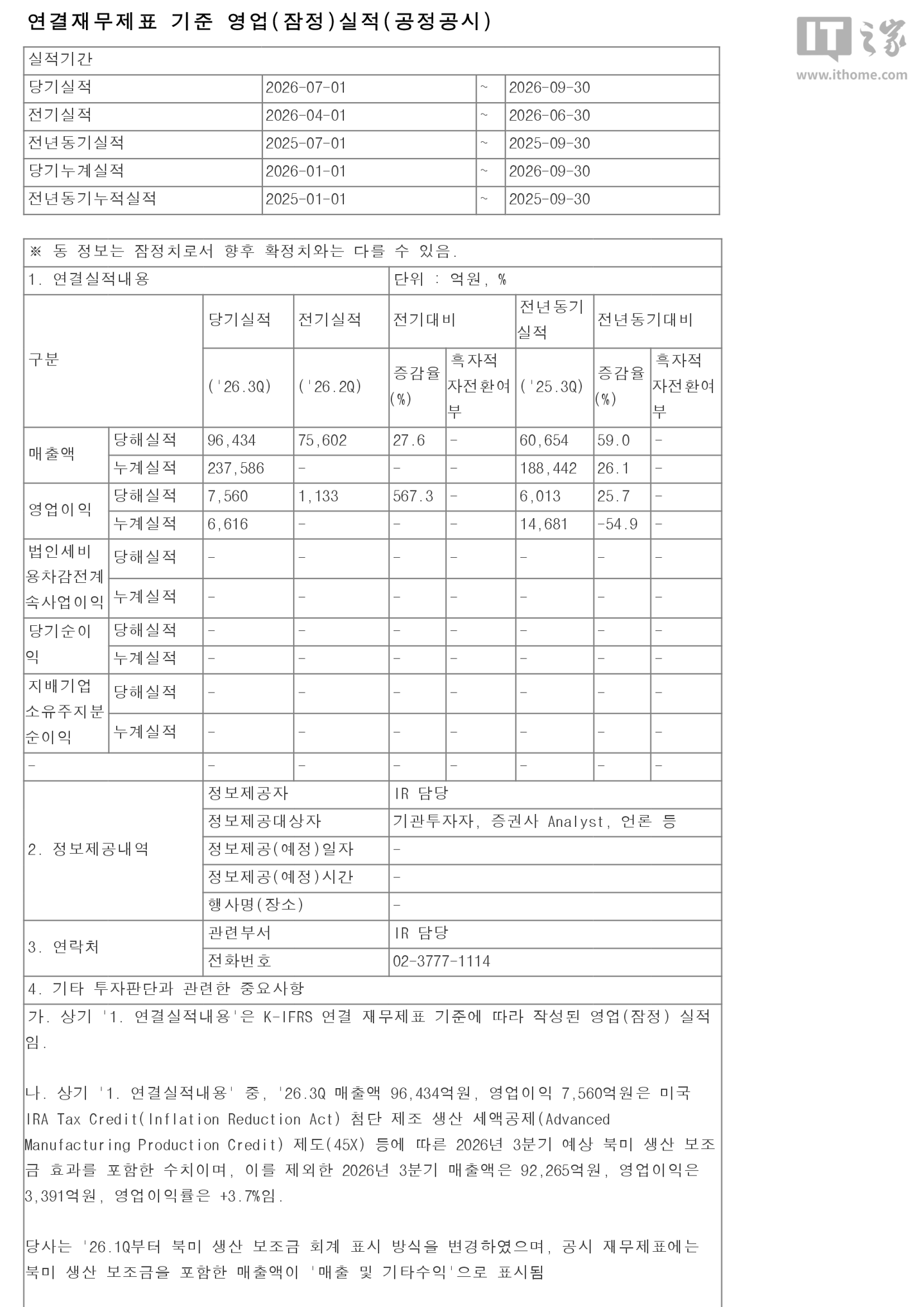 九游会