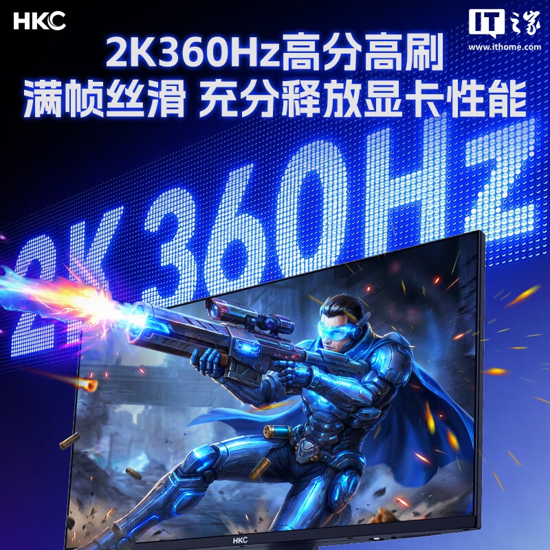2K 360Hz宣传